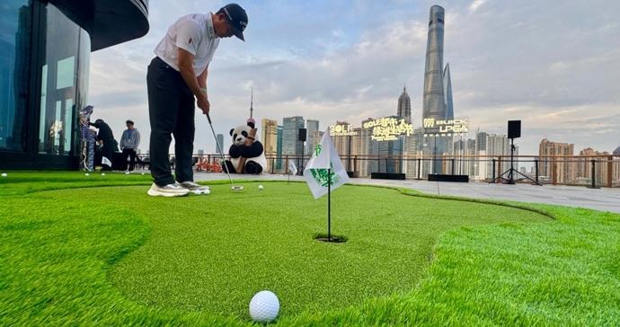 外滩首个泛运动生活方式嘉年华启幕,GOLF都市绿洲生活节热力全开 外滩首个泛运动生活方式嘉年华启幕,GOLF都市绿洲生活节热力全开