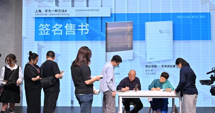 两本新书中，窥见“看展热”背后的美术馆生态