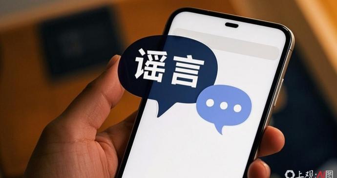 河南洛阳澄清“博物馆闭馆一年是因挖到传国玉玺”