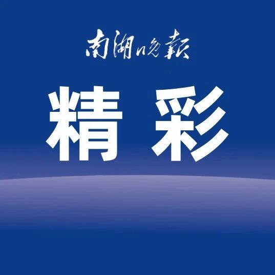 秋假去哪里①|赴桐庐游富春山水 秋假去哪里①|赴桐庐游富春山水