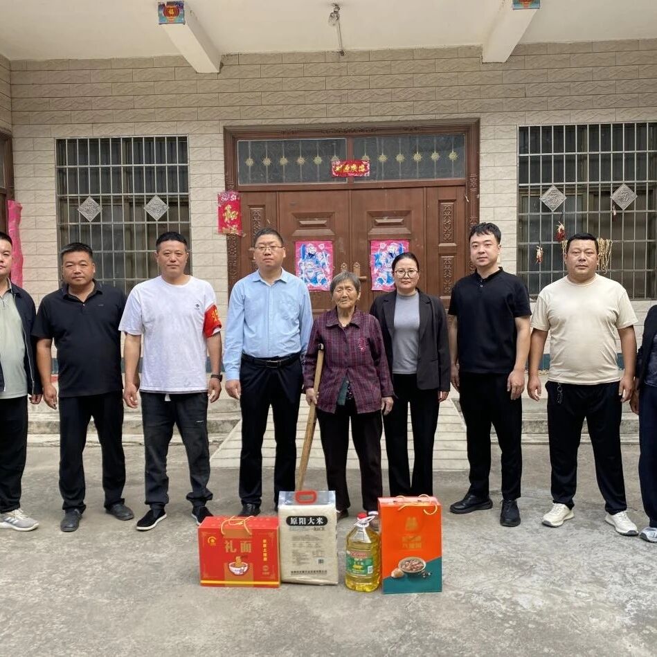 【乡镇动态】情暖重阳送关怀 走访慰问显担当 ——河南医药大学驻魏邱乡中魏邱村工作队开展重阳节走访慰问活动 【乡镇动态】情暖重阳送关怀 走访慰问显担当 ——河南医药大学驻魏邱乡中魏邱村工作队开展重阳节走访慰问活动