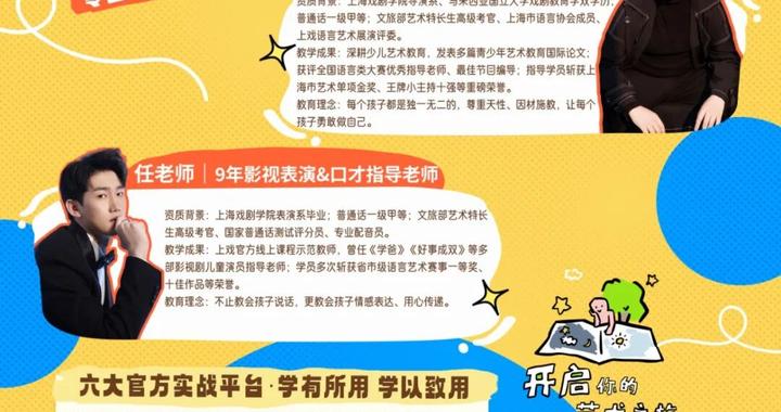 这个秋天来闵融成长营,解锁闪闪发光的自己! 这个秋天来闵融成长营,解锁闪闪发光的自己!