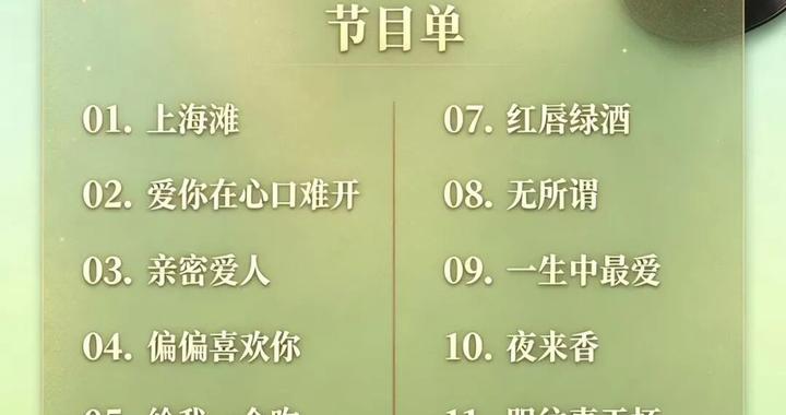 今日开抢！2026宝山艺术街角秋季专场演出，邀你共赴水上音乐之约
