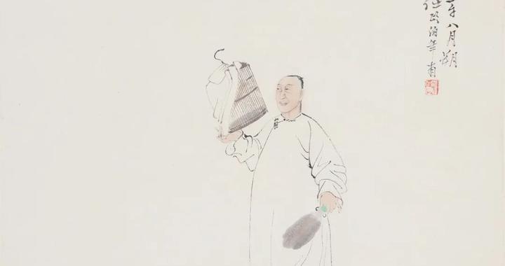 闲处光阴 | 小品闲读:逸笔信手亦超群——任颐《清代人物写生》 闲处光阴 | 小品闲读:逸笔信手亦超群——任颐《清代人物写生》