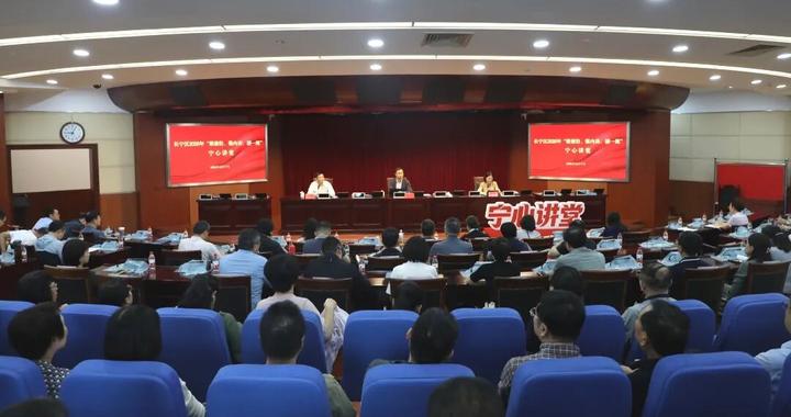 宁心讲堂开讲！首期聚焦虹桥国际开放枢纽建设
