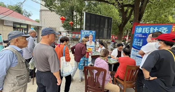 重阳暖意“满格”!宝山这些敬老活动太暖心~ 重阳暖意“满格”!宝山这些敬老活动太暖心~