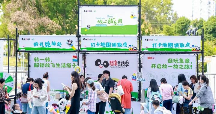 从国际榜单到家门口乐园,长宁用一刻钟“圈”出遛娃好去处 从国际榜单到家门口乐园,长宁用一刻钟“圈”出遛娃好去处