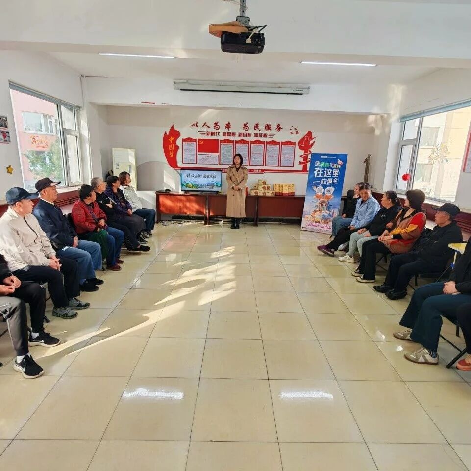 【我们的节日】古城街道西门外社区 | 情暖金秋 爱在重阳 【我们的节日】古城街道西门外社区 | 情暖金秋 爱在重阳