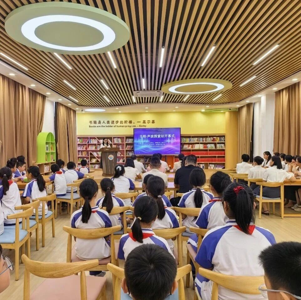 深耕电声产业 赋能科创育人！丰顺·声波探索站正式启用