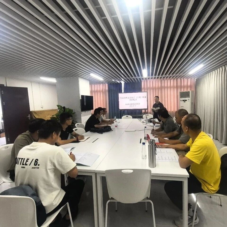 公司2026年电工（三级）职业技能等级认定培训班顺利举办