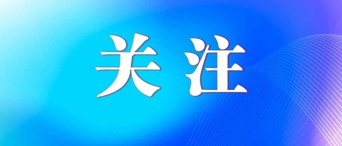 河南高速临时交通管制通知（附辉县天气）