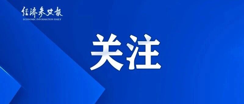 加油机作弊！案值2.7亿元、罚没款1.43亿元