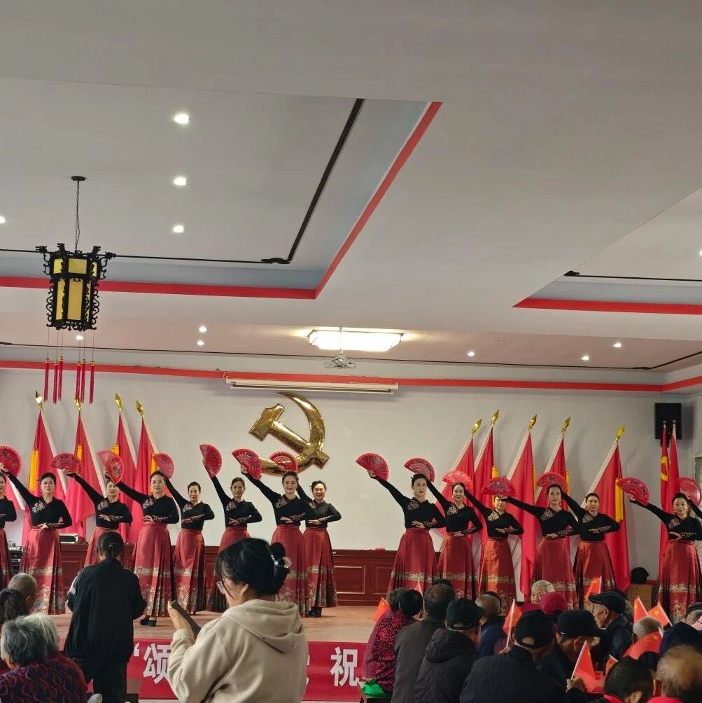 张店镇西牛村开展“蒸蒸日上的国 热气腾腾的家”重阳节主题活动