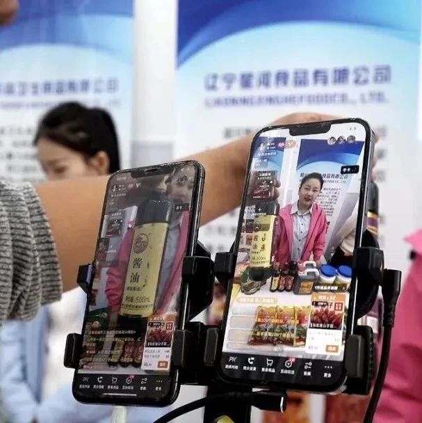 聚力电商兴农 甄选台安优品 聚力电商兴农 甄选台安优品