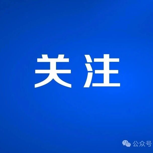 2026年云南省“绿色云品”品牌目录,祥云这些品牌入选→ 2026年云南省“绿色云品”品牌目录,祥云这些品牌入选→