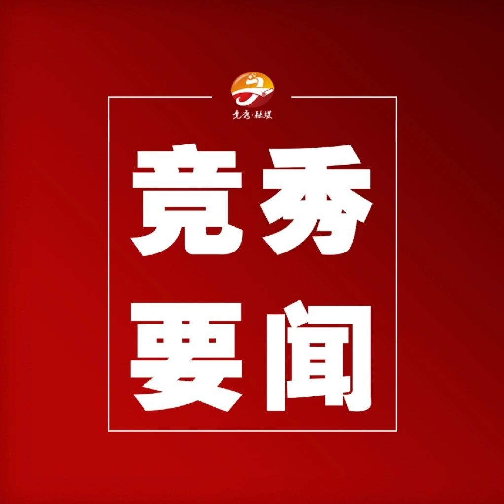［一分钟跟我学环保］秸秆禁烧，人人有责