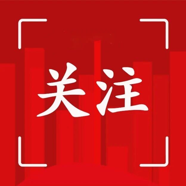 城区第五届运动会开幕倒计时1天! 城区第五届运动会开幕倒计时1天!