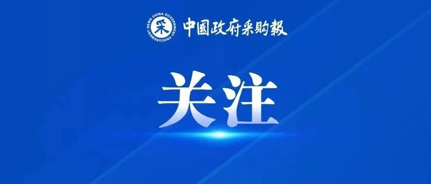 再次征集评审专家！截止到11月30日