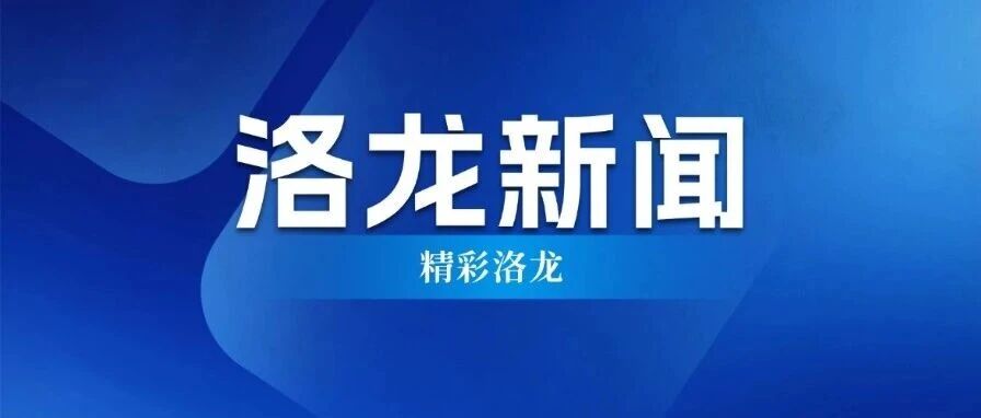 韩建军带队开展“四下基层”活动，调研辖区安置房项目建设情况