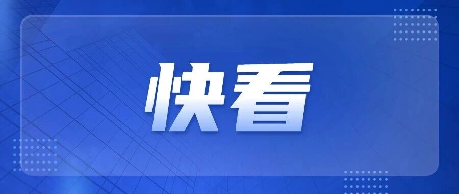 请在父母陪同下观看 请在父母陪同下观看