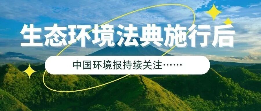 法典已施行两月,“从旧兼从轻”原则无须关注了? 法典已施行两月,“从旧兼从轻”原则无须关注了?