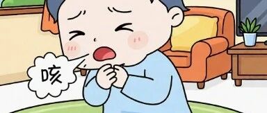 秋季咳嗽不止?超过两个月就别拖延了 秋季咳嗽不止?超过两个月就别拖延了