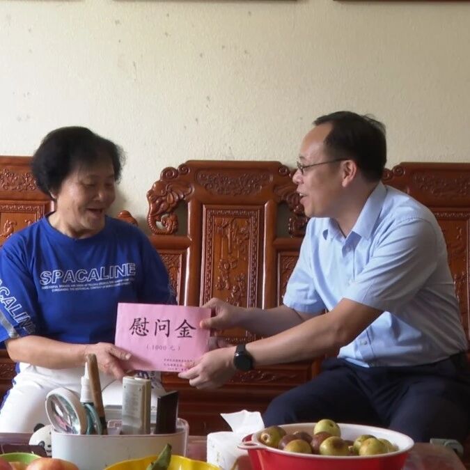 余浩学走访慰问老干部 余浩学走访慰问老干部