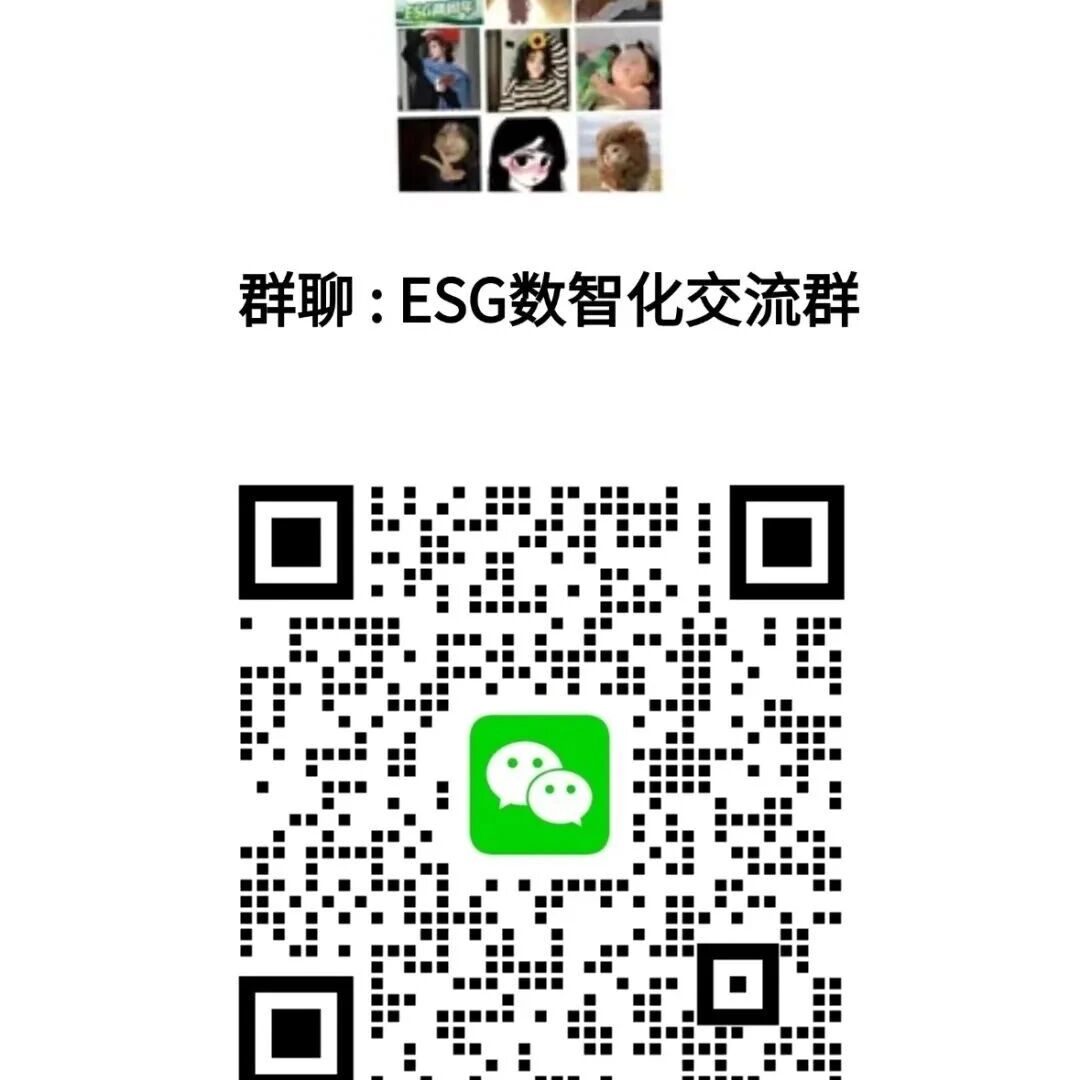 新风口！央国企扩招ESG人才！