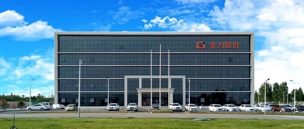论坛播报丨金力新能源确认出席并赞助支持ABEC 2026 论坛播报丨金力新能源确认出席并赞助支持ABEC 2026