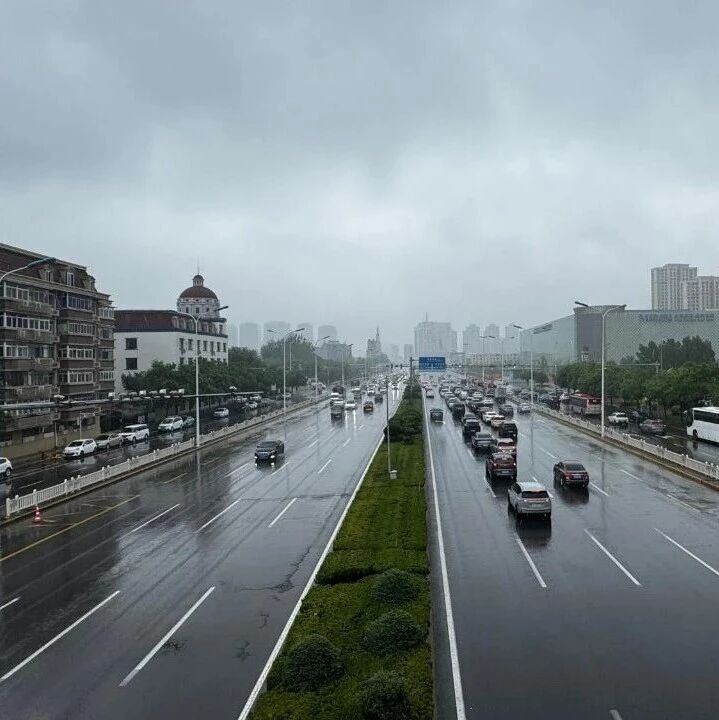 大到暴雨!最低仅6℃!天津这时有雨,最新预警→ 大到暴雨!最低仅6℃!天津这时有雨,最新预警→