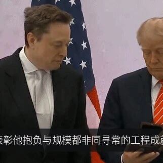【国际动态】刚刚,马斯克获美国最高科学荣誉!老黄、苏妈上榜! 【国际动态】刚刚,马斯克获美国最高科学荣誉!老黄、苏妈上榜!