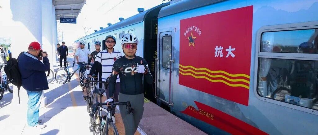 《河北日报》报道信都：“铁路+骑行” 文旅新路径