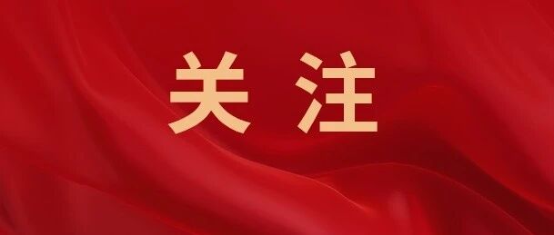 【关 注】在河湟土地上，踢一场同心的球——解码“援青杯”落子海东的三重密钥
