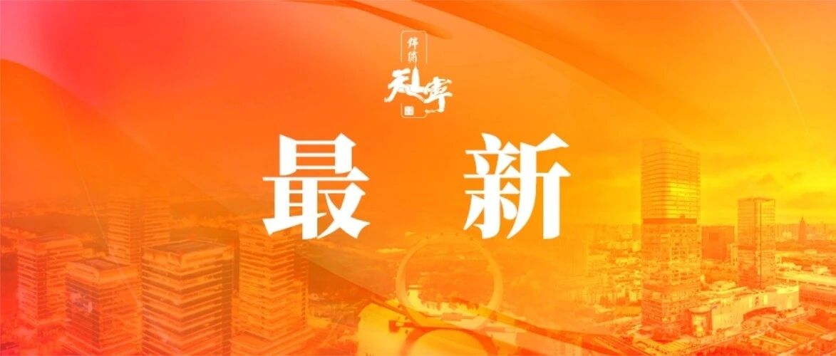 10元/斤!常州人错过等一年! 10元/斤!常州人错过等一年!
