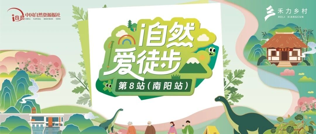 倒计时1天,重阳节相约南阳老界岭,徒步拿大奖! 倒计时1天,重阳节相约南阳老界岭,徒步拿大奖!