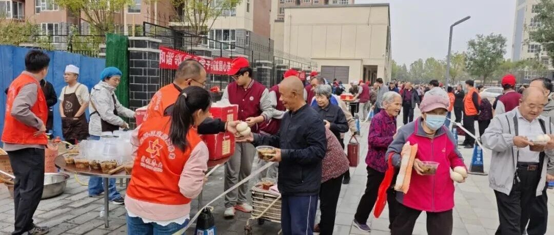 【网络中国节·重阳】我县开展多彩活动 喜迎重阳佳节 【网络中国节·重阳】我县开展多彩活动 喜迎重阳佳节