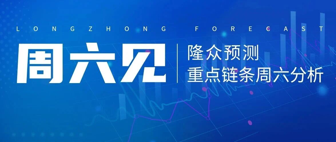 甲醇 | 烯烃集中检修 供需矛盾突出 甲醇大幅走跌