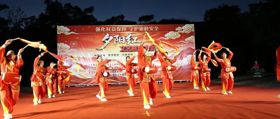 银耀边城 爱老敬老 共暖重阳 银耀边城 爱老敬老 共暖重阳