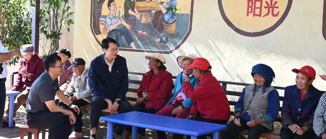 南涧县召开“无量幸福小院”建设现场推进会 实地观摩找差距 动态管理促提质 南涧县召开“无量幸福小院”建设现场推进会 实地观摩找差距 动态管理促提质