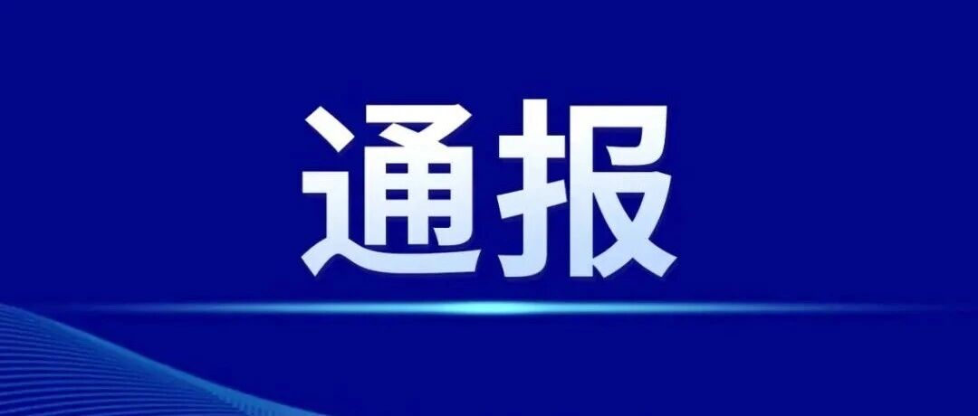 上海警方通报：王某某（男，39岁）驾驶货车与1辆小客车发生碰撞后驶入对向车道，又与4辆车发生碰撞，致1死2伤，已被警方控制