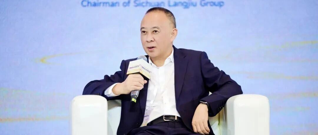汪俊林董事长受邀出席2026赤水河论坛 分享酒业可持续发展的郎酒三品实践 汪俊林董事长受邀出席2026赤水河论坛 分享酒业可持续发展的郎酒三品实践
