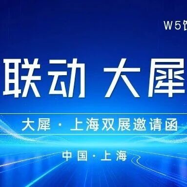 清洁&物流双展预热 | SENEO大犀工商业机器人邀您上海见! 清洁&物流双展预热 | SENEO大犀工商业机器人邀您上海见!