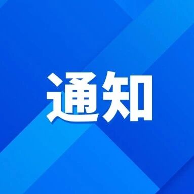 普洱市“长护险”来了！2027年1月1日起正式实施
