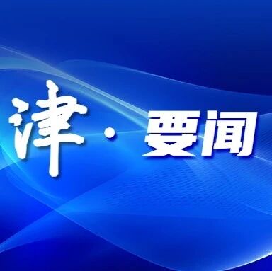 国家发改委停产煤矿复工复产专项调研督导第三督导组来河津调研督导 国家发改委停产煤矿复工复产专项调研督导第三督导组来河津调研督导