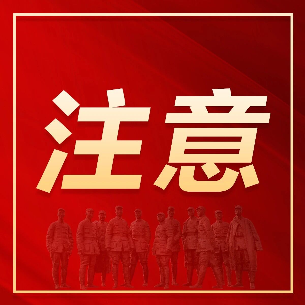 “宠”爱有度,文明不掉队! “宠”爱有度,文明不掉队!
