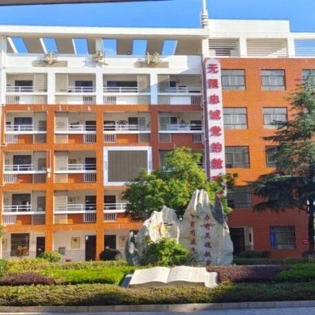 泸西二中:五育并举办特色学校 泸西二中:五育并举办特色学校