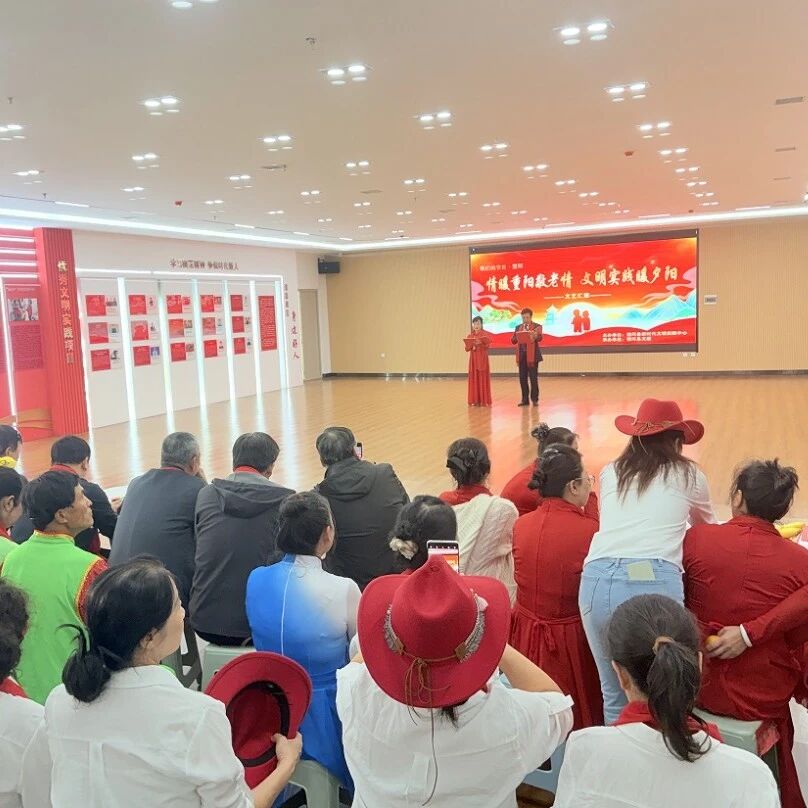 网络中国节·重阳丨情暖重阳敬老情 文明实践暖夕阳——饶河县开展重阳节主题文艺汇演暨茶话会活动 网络中国节·重阳丨情暖重阳敬老情 文明实践暖夕阳——饶河县开展重阳节主题文艺汇演暨茶话会活动
