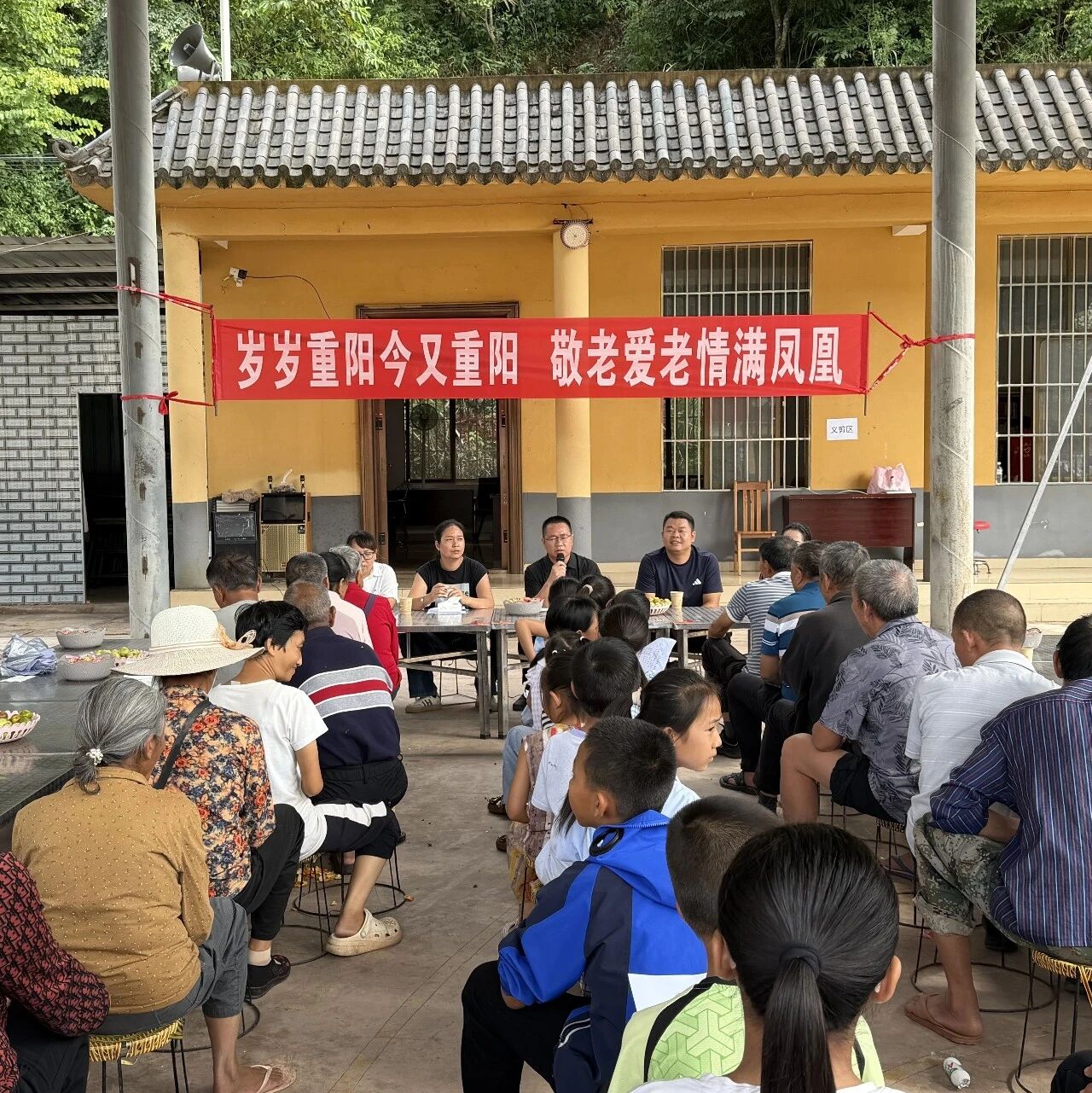 【网络中国节|重阳】爱小敬老・情暖重阳——凤山镇凤凰社区开展重阳节敬老志愿服务活动 【网络中国节|重阳】爱小敬老・情暖重阳——凤山镇凤凰社区开展重阳节敬老志愿服务活动