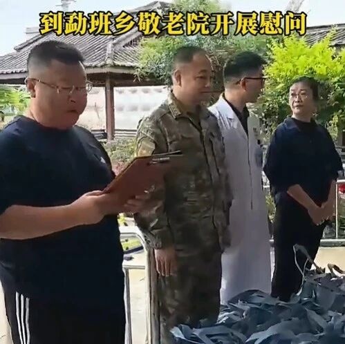 【我们的节日·重阳】县人武部携上海华东医院及 【我们的节日·重阳】县人武部携上海华东医院及