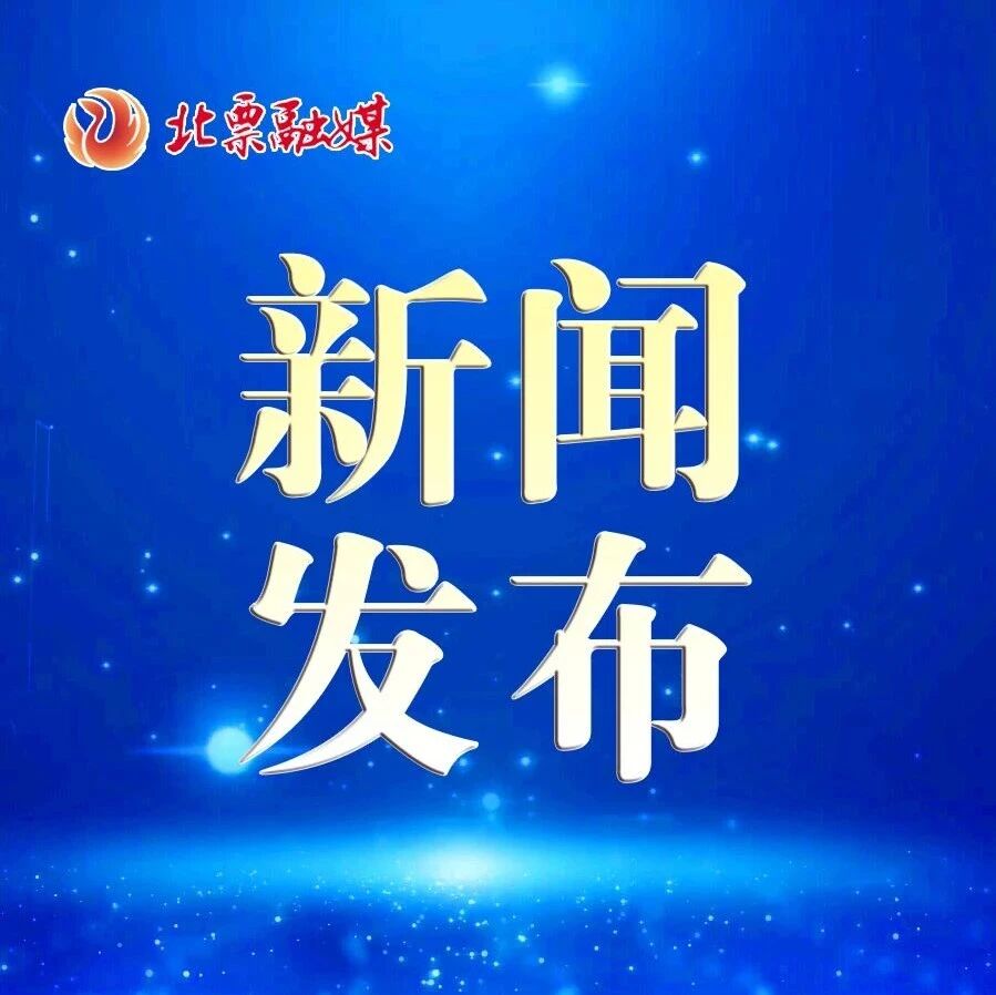 南山街道宏发社区联合信合高层小区物业开展重阳节系列活动 南山街道宏发社区联合信合高层小区物业开展重阳节系列活动